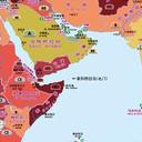 risk map saudi arabia